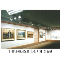 인공태양조명등(미술관전시용) / SOLAX100-3AC